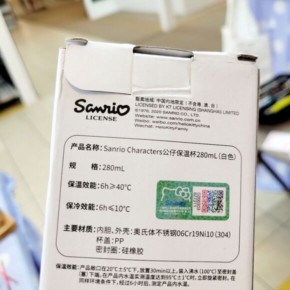 Brand New Sario Hello Kitty 280ml Thermal Cup - Picture 6 of 7